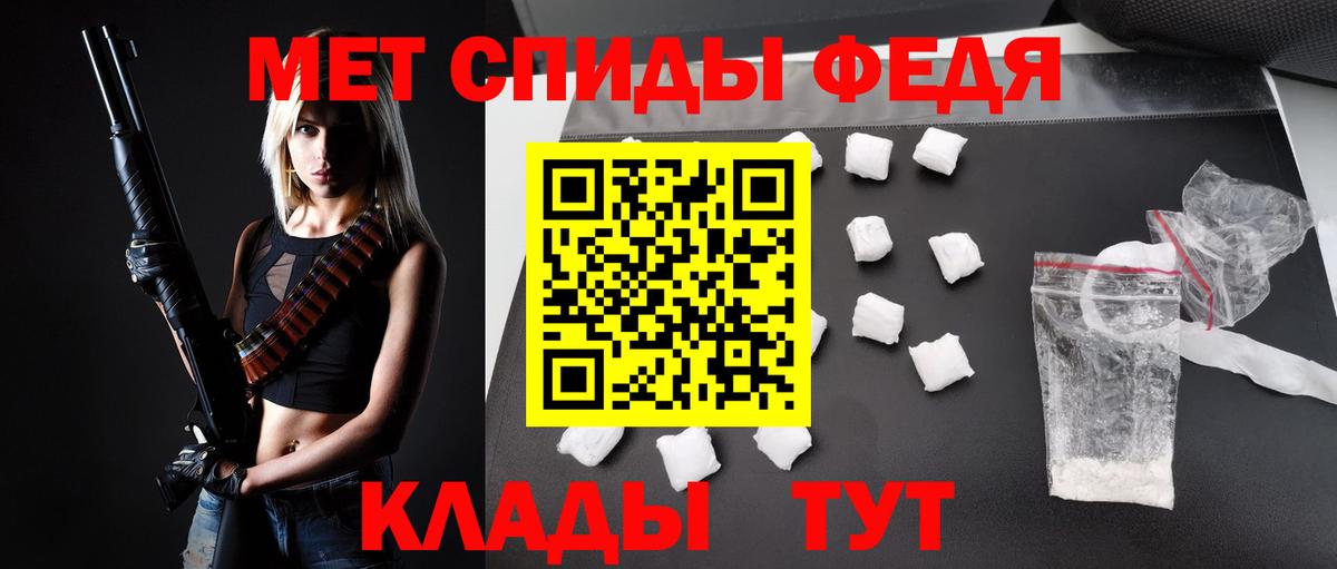 Amphetamine VHQ Знаменск