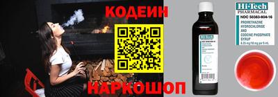 PSILOCYBIN Белореченск