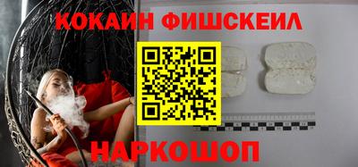 бутик Белорецк