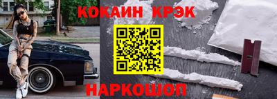 винт Бердск