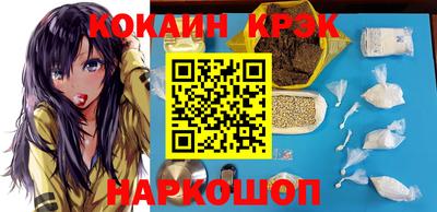бутик Белорецк