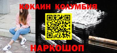 PSILOCYBIN Белореченск