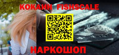бутик Белорецк