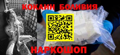 PSILOCYBIN Белореченск