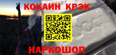 бутик Белорецк