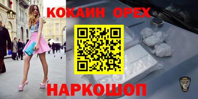 PSILOCYBIN Белореченск