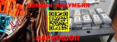 бутик Белорецк