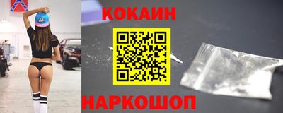PSILOCYBIN Белореченск