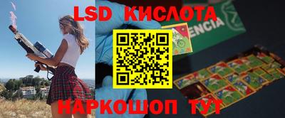 винт Бердск