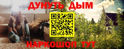 бутик Белорецк