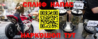 винт Бердск