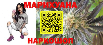 винт Бердск