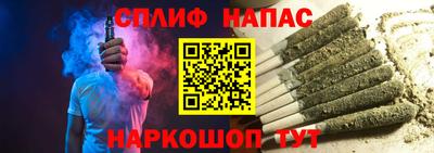 винт Бердск