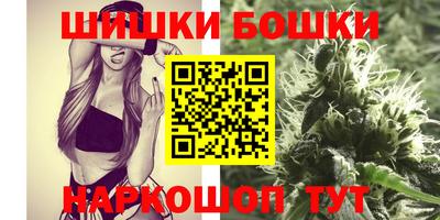 винт Бердск