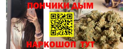 винт Бердск