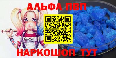 бутик Белорецк
