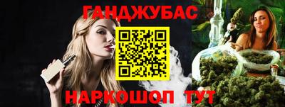 винт Бердск