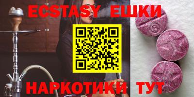PSILOCYBIN Белореченск