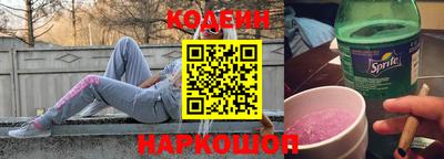 PSILOCYBIN Белореченск