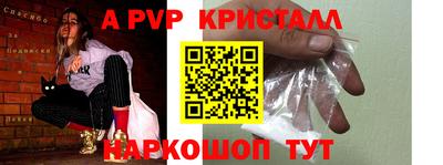бутик Белорецк