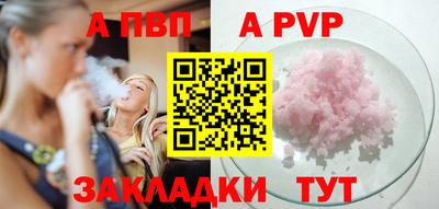 винт Бердск