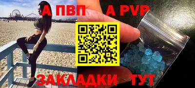 бутик Белорецк