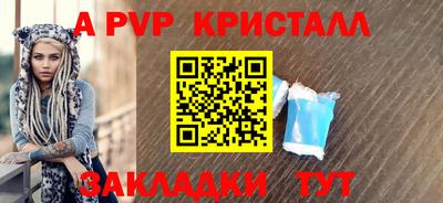 PSILOCYBIN Белореченск