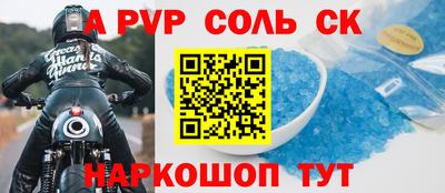 винт Бердск