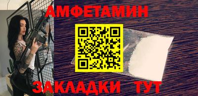 бутик Белорецк