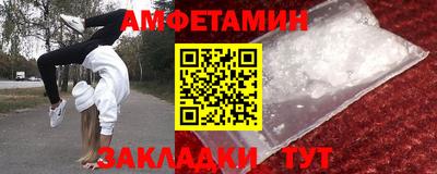 бутик Белорецк