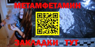 бутик Белорецк