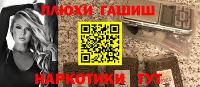 PSILOCYBIN Белореченск