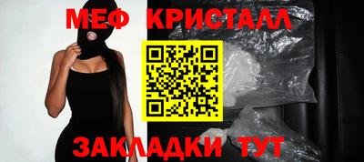 бутик Белорецк