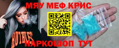 винт Бердск
