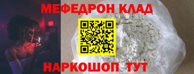 бутик Белорецк