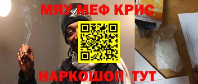 винт Бердск