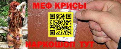 бутик Белорецк