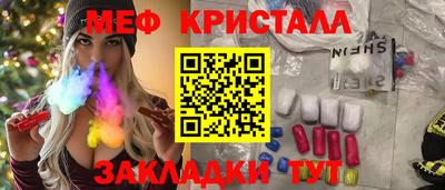 PSILOCYBIN Белореченск