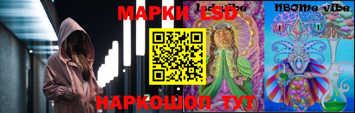 Знаменск  Лсд 25 экстази ecstasy  Вход с VPN  ЛСД экстази  LSD-25 экстази кислота 