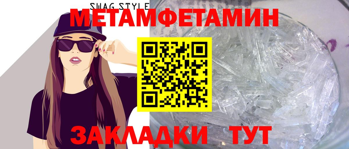 МЕТАМФЕТАМИН винт  МЕТАМФЕТАМИН винт  Знаменск  Вход с VPN 
