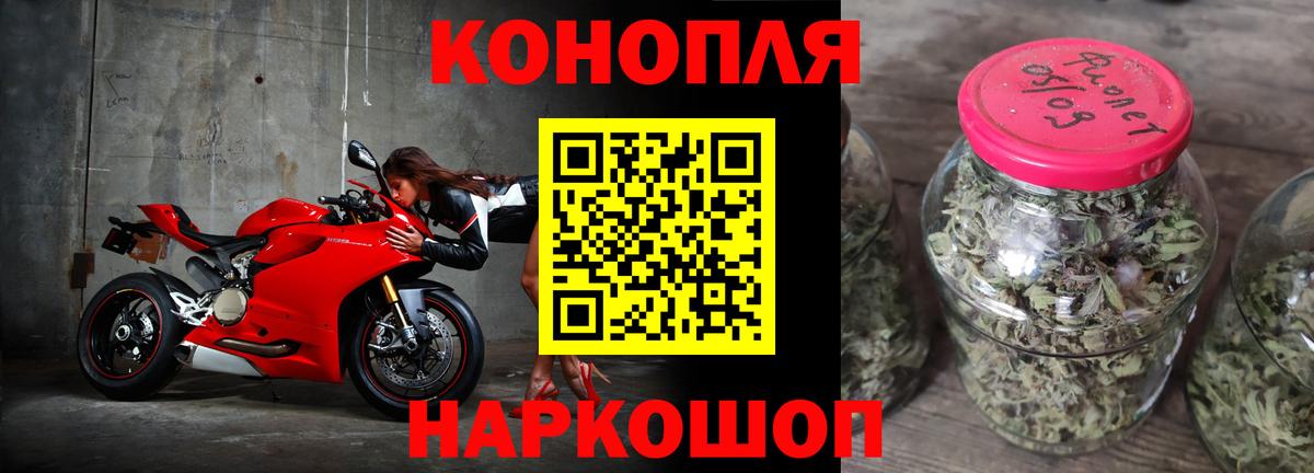 Конопля White Widow Знаменск